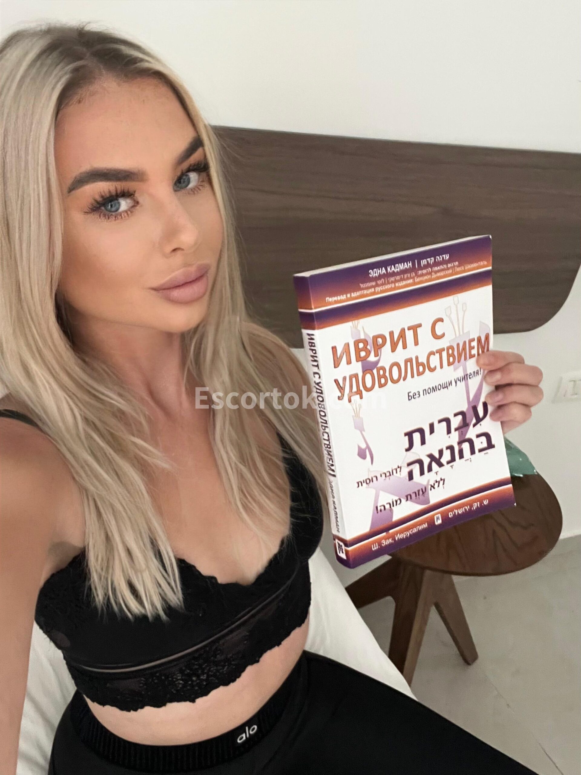 אוקראינית נערת ליווי באזור חיפה
